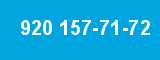 920 157-71-72 920 157-71-72